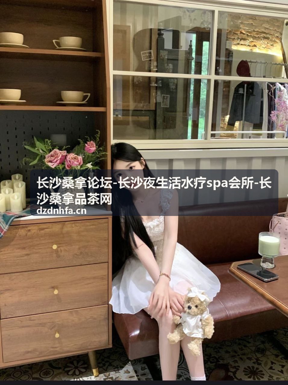 长沙水疗spa会所推荐